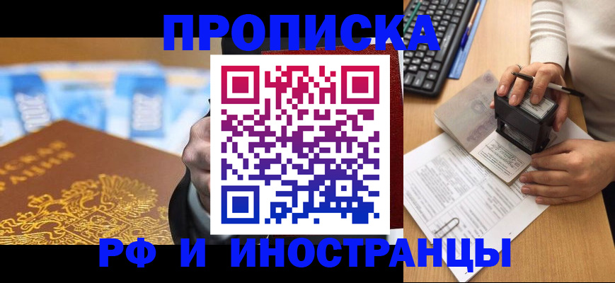регистрация в Бузулуке