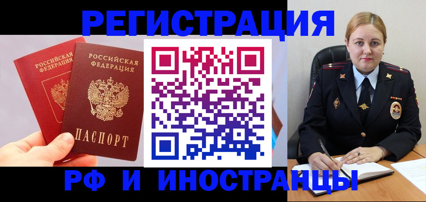 регистрация в Бузулуке